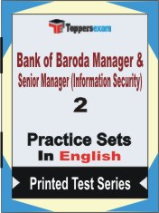 Bank of Baroda Manager & Senior Manager (Information Security) Book in English - Question Paper / Practice Set