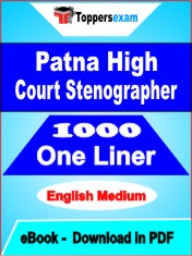 Patna High Court Stenographer One Liner Book PDF in English