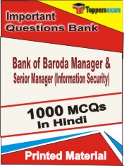 Bank of Baroda Manager & Senior Manager (Information Security) Book in Hindi - Objective MCQ