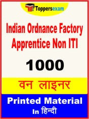 Indian Ordnance Factory Apprentice Non ITI One Liner Book in Hindi