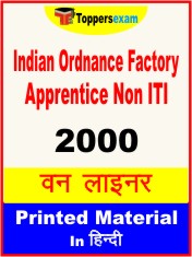 Indian Ordnance Factory Apprentice Non ITI One Liner Book in Hindi