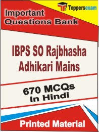 IBPS SO Rajbhasha Adhikari Mains Book in Hindi - Objective MCQ