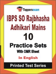 IBPS SO Rajbhasha Adhikari Mains Book in English - Practice Set
