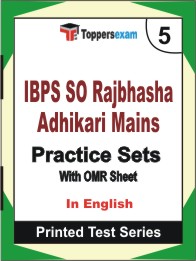 IBPS SO Rajbhasha Adhikari Mains Book in English - Mock Test / Practice Set