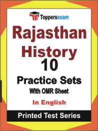 Rajasthan History Book in English - Practice Set