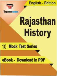 Rajasthan History Test PDF Book in English - Mock Test/Practice Set