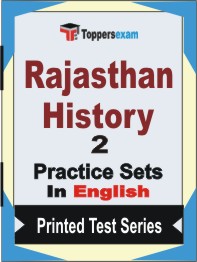 Rajasthan History Book in English - Question Paper / Practice Set