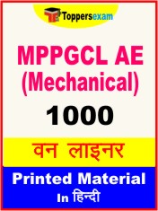 MPPGCL AE (Mechanical) One Liner Book in Hindi