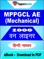 MPPGCL AE (Mechanical) One Liner Book PDF in Hindi