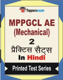 MPPGCL AE (Mechanical) Book in Hindi - Question Paper / Practice Set