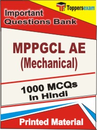 MPPGCL AE (Mechanical) Book in Hindi - Objective MCQ