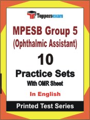 MPESB Group 5 (Ophthalmic Assistant) Book in English - Practice Set