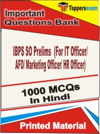 IBPS SO Prelims (For IT Officer/ AFO/ Marketing Officer/ HR Officer) Book in Hindi - Objective MCQ