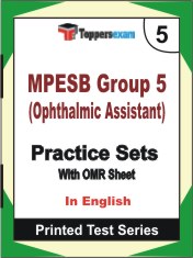 MPESB Group 5 (Ophthalmic Assistant) Book in English - Mock Test / Practice Set