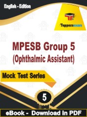 MPESB Group 5 (Ophthalmic Assistant) PDF Book In English - Practice Set