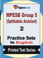 MPESB Group 5 (Ophthalmic Assistant) Book in English - Question Paper / Practice Set