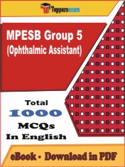 MPESB Group 5 (Ophthalmic Assistant) PDF Book In English - MCQ / Objective Questions