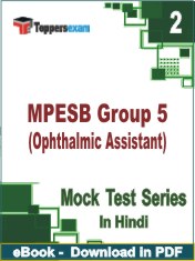 MPESB Group 5 (Ophthalmic Assistant) PDF Book In Hindi - Question Paper