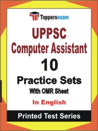 UPPSC Computer Assistant Book in English - Practice Set