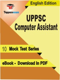 UPPSC Computer Assistant PDF Book In English - Mock Test/Practice Set