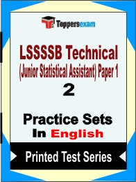 LSSSSB Technical (Junior Statistical Assistant) Paper 1 Book in English - Question Paper / Practice Set