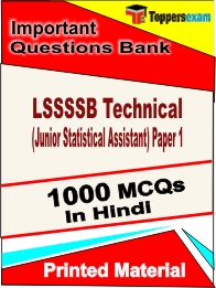 LSSSSB Technical (Junior Statistical Assistant) Paper 1 Book in Hindi - Objective MCQ