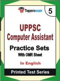 UPPSC Computer Assistant Book in English - Mock Test / Practice Set