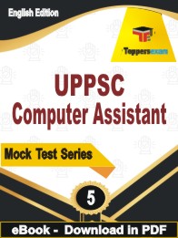 UPPSC Computer Assistant PDF Book In English - Practice Set