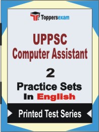 UPPSC Computer Assistant Book in English - Question Paper / Practice Set
