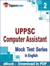 UPPSC Computer Assistant PDF Book In English - Question Paper