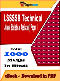LSSSSB Technical (Junior Statistical Assistant) Paper 1 Exam PDF Book In Hindi - MCQ / Objective Questions