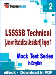 LSSSSB Technical (Junior Statistical Assistant) Paper 1 PDF Book In English - Question Paper