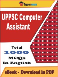 UPPSC Computer Assistant PDF Book In English - MCQ / Objective Questions