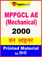 MPPGCL AE (Mechanical) One Liner Book in Hindi