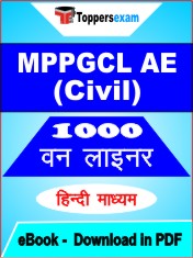 MPPGCL AE (Civil) One Liner Book PDF in Hindi