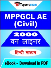 MPPGCL AE (Civil) One Liner Book PDF in Hindi