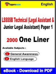 LSSSSB Technical (Legal Assistant & Junior Legal Assistant) Paper 1 One Liner Book PDF in English