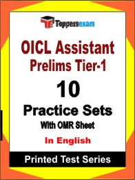 OICL Assistant Prelims Tier-1 Book in English - Practice Set