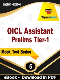 OICL Assistant Prelims Tier-1 Test PDF Book In English - Practice Set