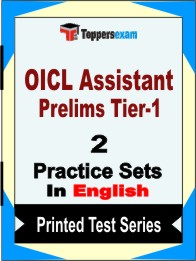 OICL Assistant Prelims Tier-1 Test PDF Book In English - Question Paper