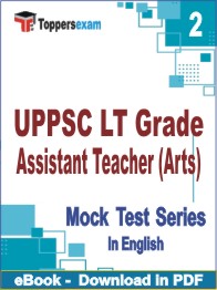 UPPSC LT Grade Assistant Teacher (Arts) Test PDF Book In English - Question Paper