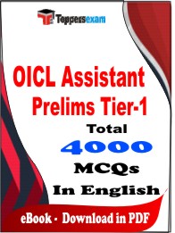 OICL Assistant Prelims Tier-1 PDF Book In English - MCQ / Objective Questions