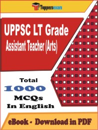 UPPSC LT Grade Assistant Teacher (Arts) PDF Book in English - MCQ / Objective Questions