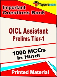OICL Assistant Prelims Tier-1 Book in Hindi - Objective MCQ