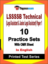 LSSSSB Technical (Legal Assistant & Junior Legal Assistant) Paper 1 Book in English - Practice Set