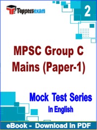 MPSC Group C Mains (Paper-1) Test PDF Book In English - Question Paper
