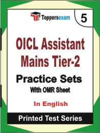OICL Assistant Mains Tier-2 Book in English - Mock Test / Practice Set