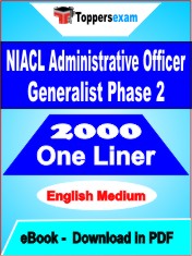 NIACL Administrative Officer Generalist (Phase 2) One Liner Book PDF in English