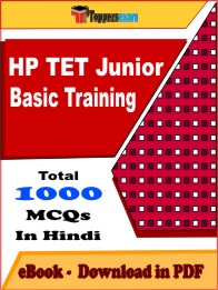 HP TET Junior Basic Training PDF Book In Hindi - MCQ / Objective Questions