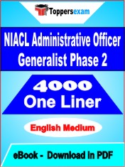 NIACL Administrative Officer Generalist (Phase 2) One Liner Book PDF in English